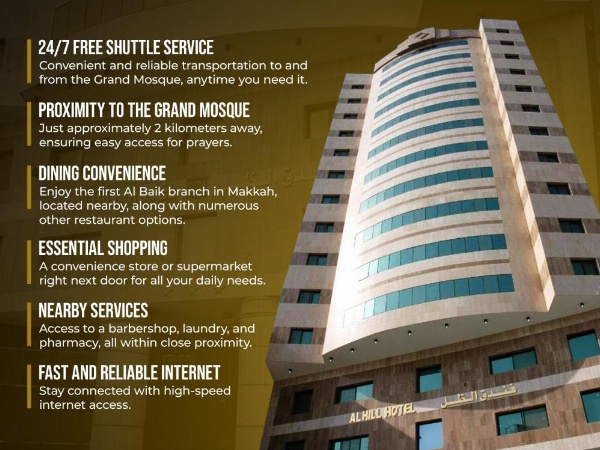 Al Thill Hotel image 5