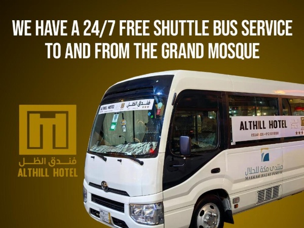 Al Thill Hotel image 6