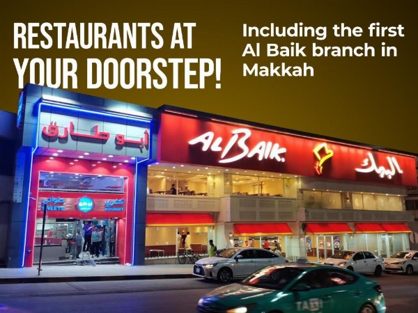 Al Thill Hotel image 7